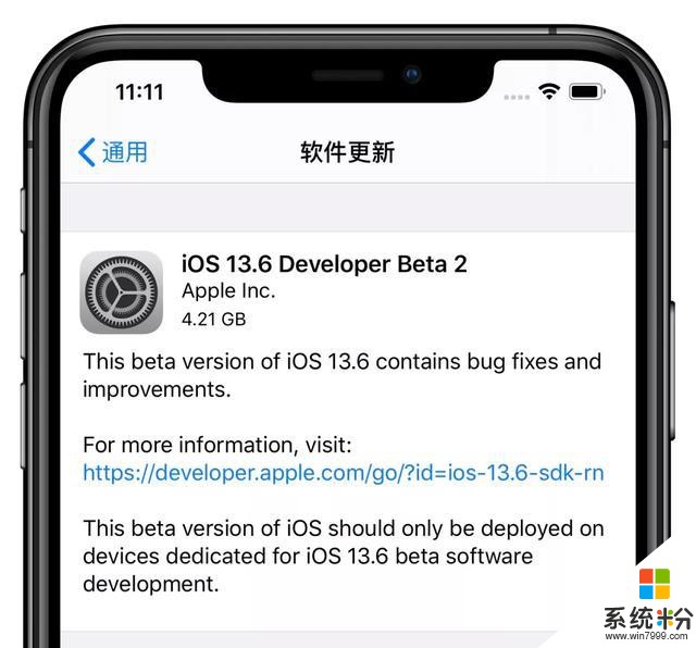 苹果 iphone iOS 13.6 B2发布，能自动屏蔽系统更新了(1)