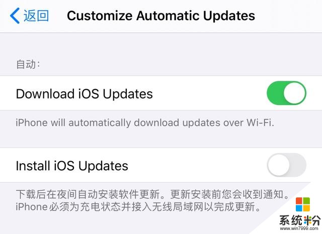 苹果 iphone iOS 13.6 B2发布，能自动屏蔽系统更新了(3)