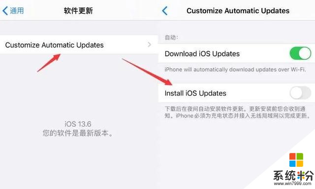 iOS13.6 可以禁止系统自动更新了(4)