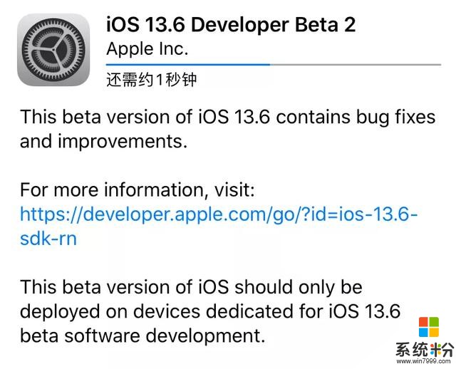 iOS 13.6 Beta 2体验：强迫症福音，终于能关闭系统自动更新了(1)