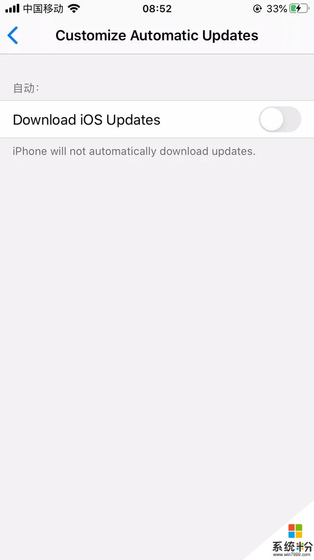 iOS 13.6 Beta 2体验：强迫症福音，终于能关闭系统自动更新了(2)