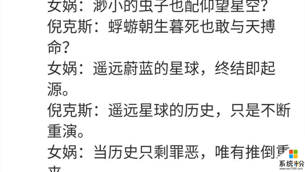 王者荣耀：玩家发现1秘密，倪克斯和女娲锚点极度相似，网友：策划太不走心(5)