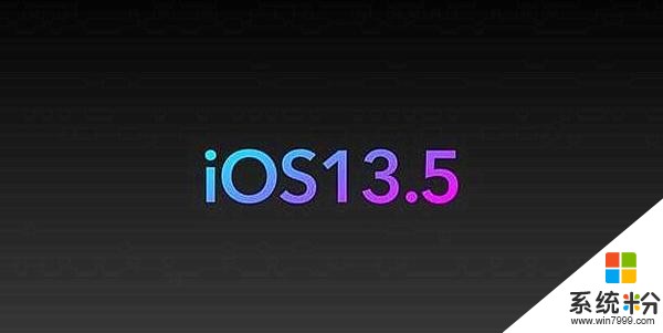 iOS13.5抢先体验，老机型暴露诸多问题，iPhone11信号得到加强(1)