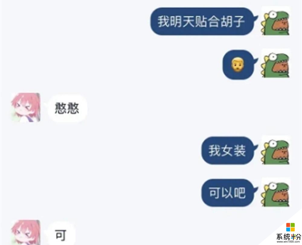 王者荣耀：妹子大厅主动cpdd，网恋1年奔现，见面如车祸现场，结局亮了(4)