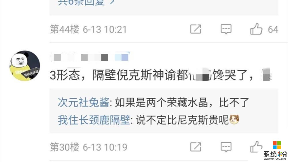 李白典藏2颗水晶？1皮肤3形态史无前例，看完特效图，网友：武则天馋哭了(6)