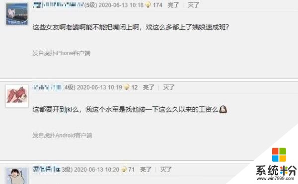 Puff老婆主动开团JKL？无意点赞暗讽发文引粉丝不满：出名就搞事(2)