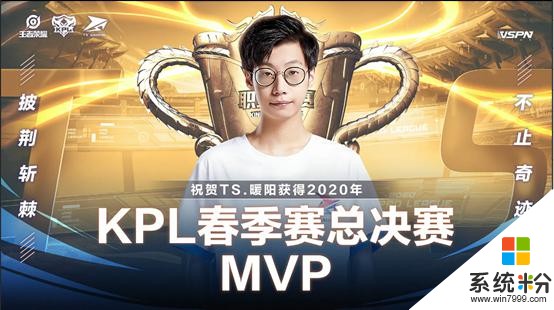 白色奇迹一黑到底，一穿五勇夺银龙杯，TS新王登基圆梦KPL(3)