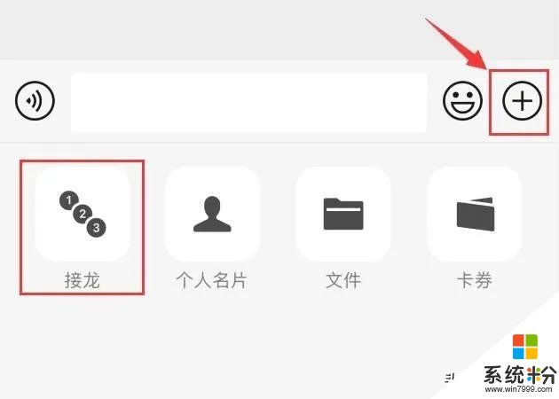 iOS微信更新，改微信號、深色模式開關等都來了(6)