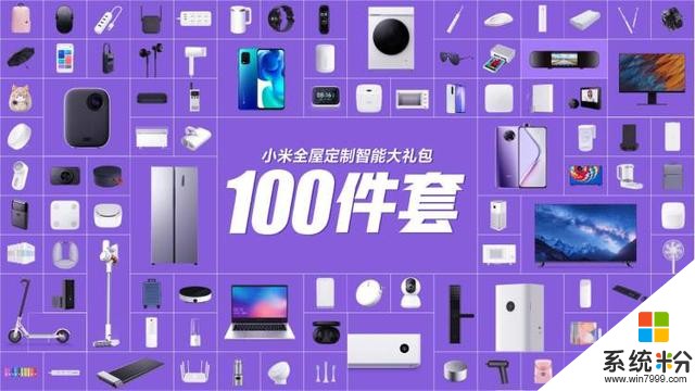 小米10闪降三百、Redmi K30 Pro系列闪降七百！小米618大促来袭(4)