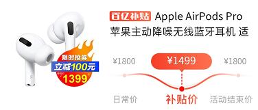 iPhone11暴跌，隻要3**9元(4)