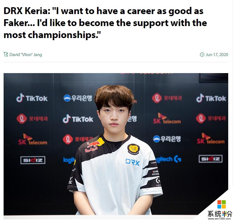 Keria：想成为像Faker一样的选手 想拿更多的冠军(1)