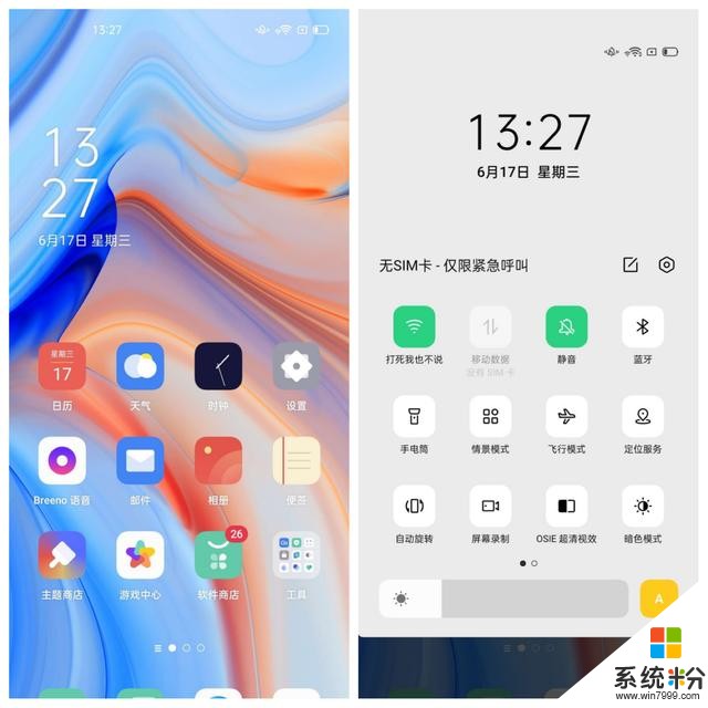 超级闪充摆脱断电烦恼 颜值称王的OPPO Reno4评测(23)