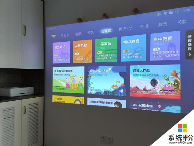 小米生态链：峰米Smart投影评测，搭载MIUI TV系统，比电视好用？(10)
