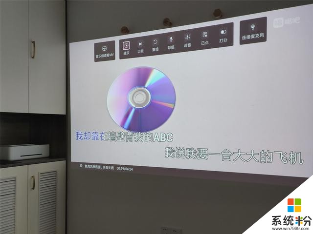 小米生态链：峰米Smart投影评测，搭载MIUI TV系统，比电视好用？(18)