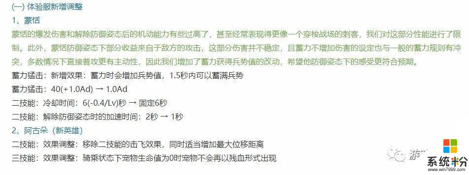 王者荣耀：登录就送83款永久皮肤，年度最大福利，千万别错过(4)