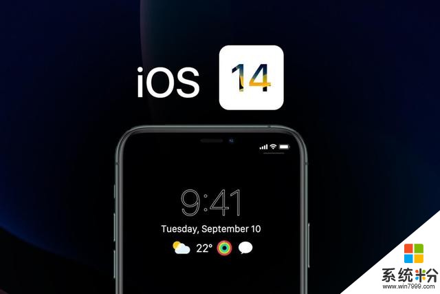 ios即將成為曆史？蘋果或於開發者大會公布iPhone操作係統新名稱(1)