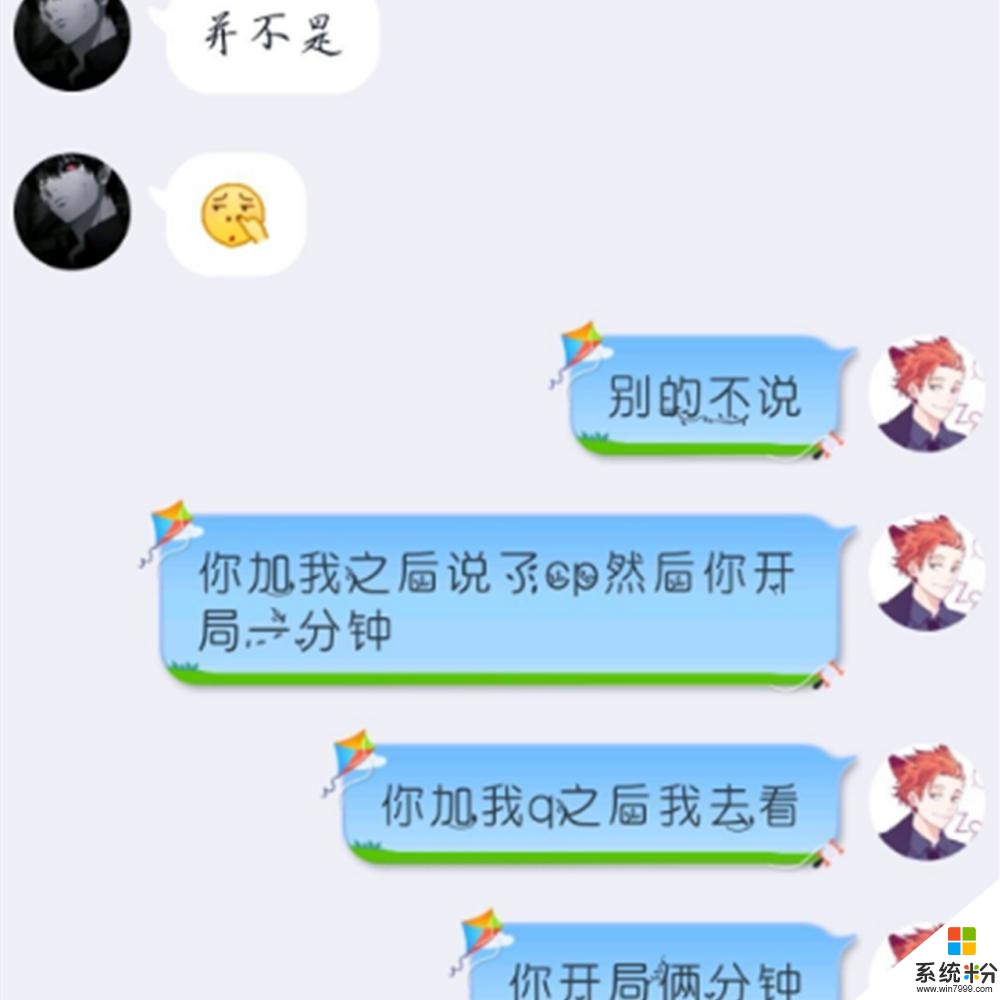 王者荣耀：妹子开小号假装“黄金小娇妻”，偶遇奇葩男玩家，网友：秀儿(3)