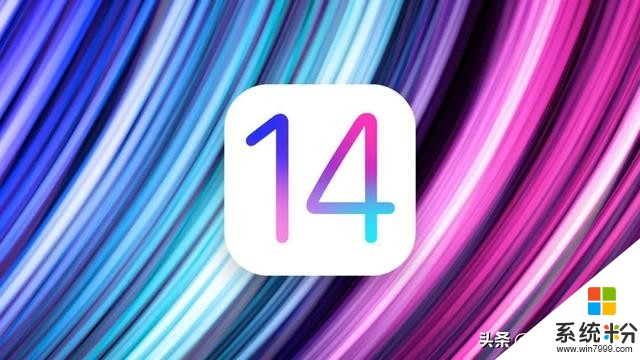 iOS14，今晚0点见(6)