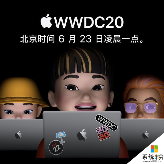苹果 WWDC2020 前瞻丨IOS大更新即将到来，还有重生的AirPower