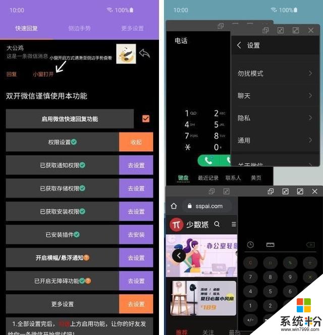 iOS、Android 和 PC 本周不能錯過的 9 款新 App(6)