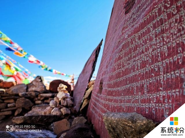 在西藏拍日食是什么体验？小米10挑战超高海拔，这美景令人陶醉(3)