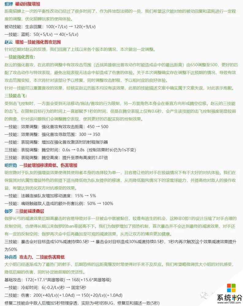 王者榮耀2020端午節，五虎將專屬回城特效，土豪身份的象征(7)