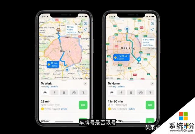 iOS 14 大变脸！Apple 芯片将上线，几大系统全面更新(6)