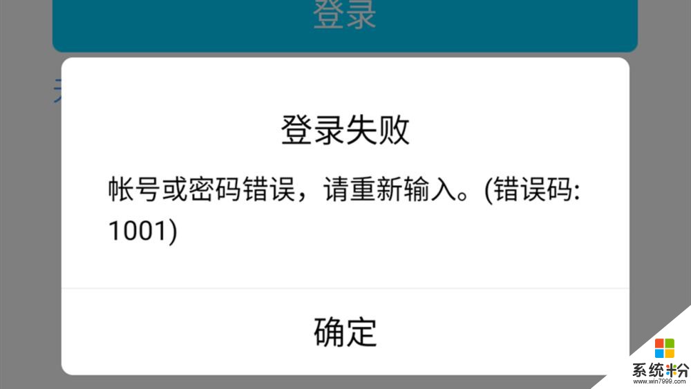 王者荣耀：表妹花800买“花嫁”号，点开排位兴奋不已，第2天却怀疑人生(4)