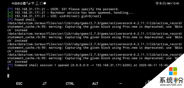 安卓手机黑进linux系统，顺便留个永久root后门，真是爽歪歪！(7)