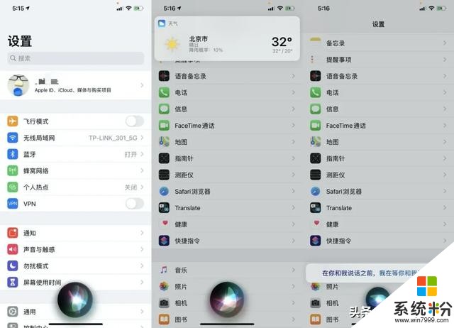 「iBeta 体验报告」iOS 14 Beta 1 发布，88 条改动大汇总(6)