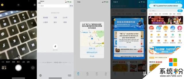 「iBeta 体验报告」iOS 14 Beta 1 发布，88 条改动大汇总(8)