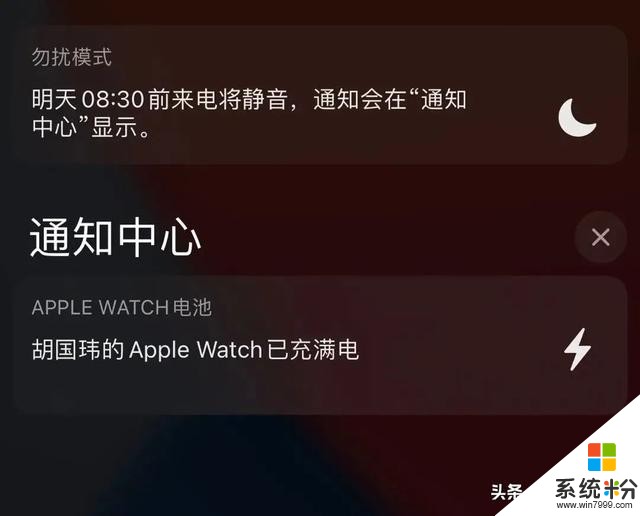 「iBeta 體驗報告」iOS 14 Beta 1 發布，88 條改動大彙總(11)