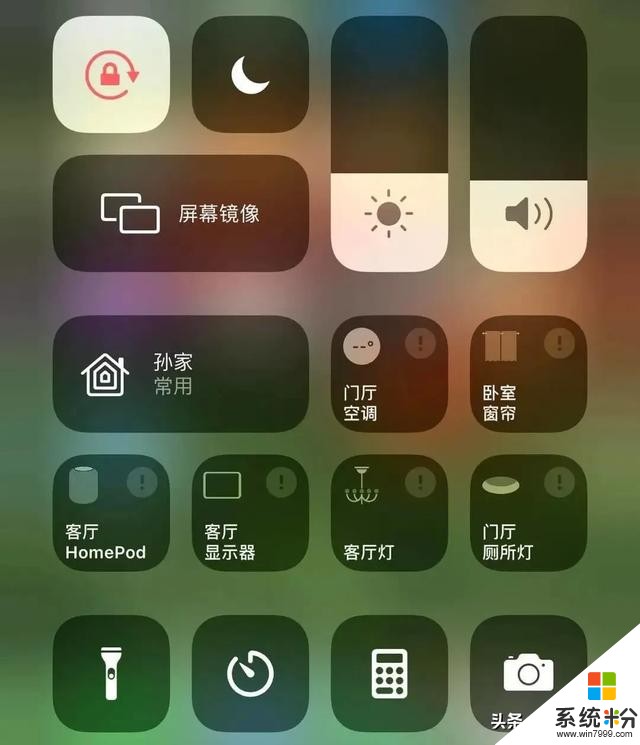 「iBeta 體驗報告」iOS 14 Beta 1 發布，88 條改動大彙總(13)