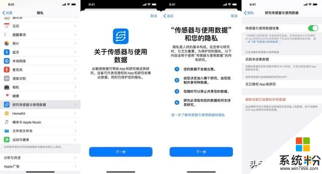 「iBeta 体验报告」iOS 14 Beta 1 发布，88 条改动大汇总(21)