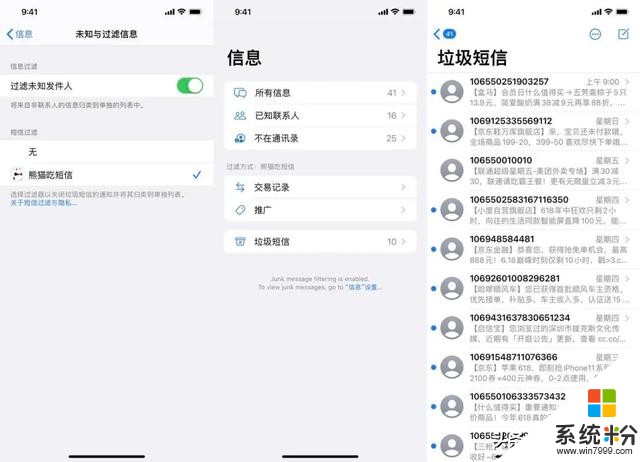 「iBeta 體驗報告」iOS 14 Beta 1 發布，88 條改動大彙總(40)