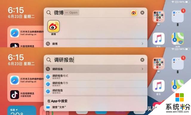 「iBeta 体验报告」iOS 14 Beta 1 发布，88 条改动大汇总(56)