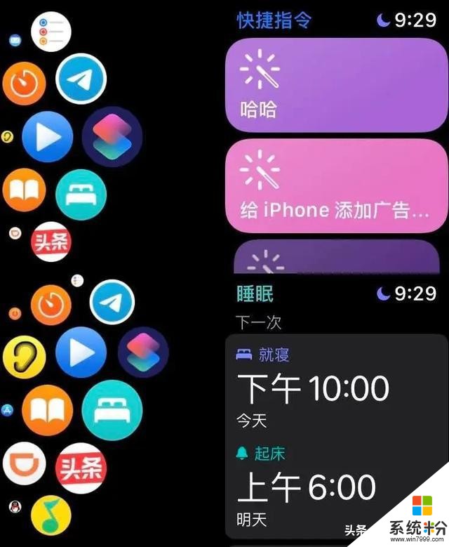 「iBeta 体验报告」iOS 14 Beta 1 发布，88 条改动大汇总(60)