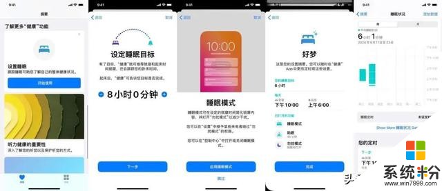 「iBeta 体验报告」iOS 14 Beta 1 发布，88 条改动大汇总(61)