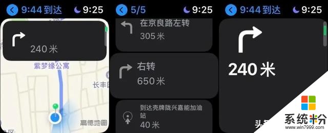 「iBeta 体验报告」iOS 14 Beta 1 发布，88 条改动大汇总(64)