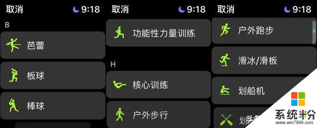 「iBeta 体验报告」iOS 14 Beta 1 发布，88 条改动大汇总(65)