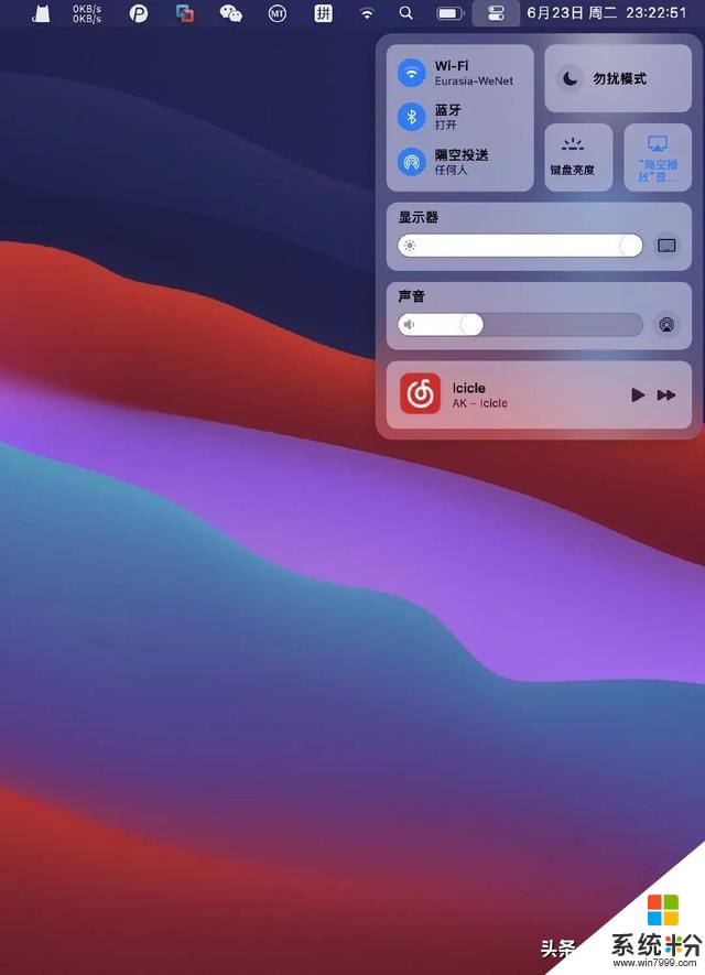 「iBeta 体验报告」iOS 14 Beta 1 发布，88 条改动大汇总(73)