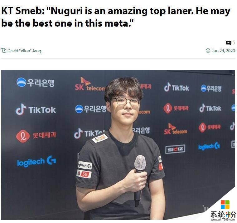 Smeb：我還有望重回巔峰 Nuguri是當前版本最強上單(1)