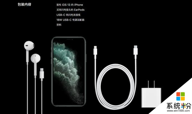 蘋果良心發現了？iPhone 12充電功率曝光：這次真的沒有短板了(2)