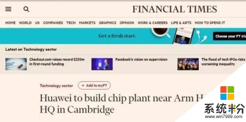 华为重磅官宣！英国“硅谷”建厂获批 在剑桥设光电子研发中心 "设计+制造"再落实锤 或成破封锁突破口(2)