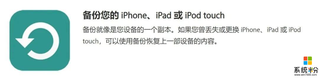 iOS 14升级指南，含大量注意事项，别把手机升级成砖头啦(1)