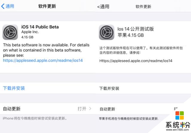 iOS 14 出现严重BUG，可绕过 Apple ID 锁(2)