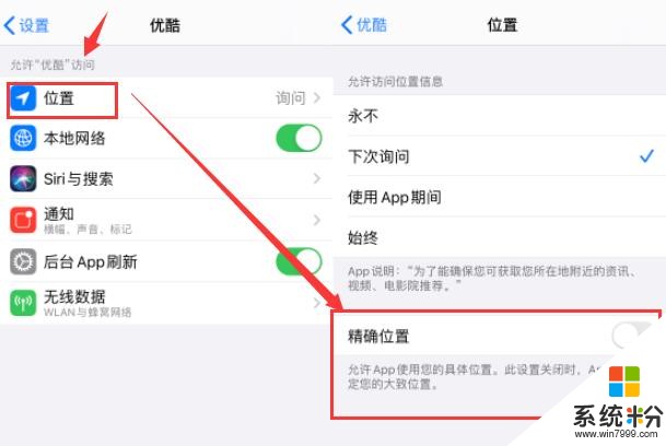 iOS 14 有哪些黑科技，這幾個細節一定知道(4)