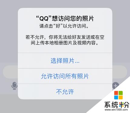 iOS 14 有哪些黑科技，这几个细节一定知道(6)