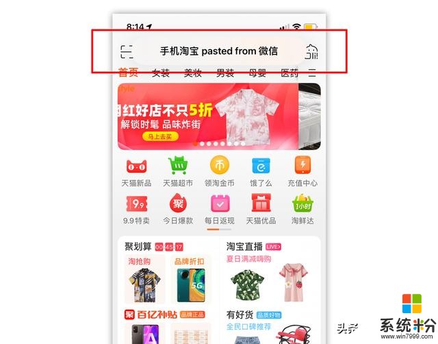 iOS核心更新丨这次对用户隐私保护用心了(6)