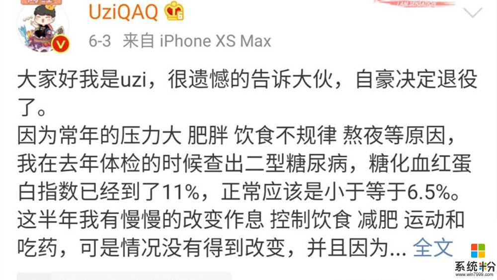 狂小狗重新连接？圈内大佬透露消息，神可能以这1身份回归，网友：青春续费(3)